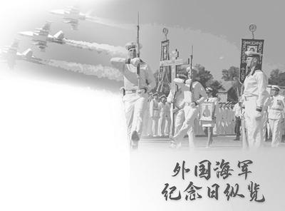海军成立纪念日舰艇开放活动开启，展示力量，共筑海洋强国梦，海军成立纪念日舰艇开放活动启幕，展示力量，共筑海洋强国梦