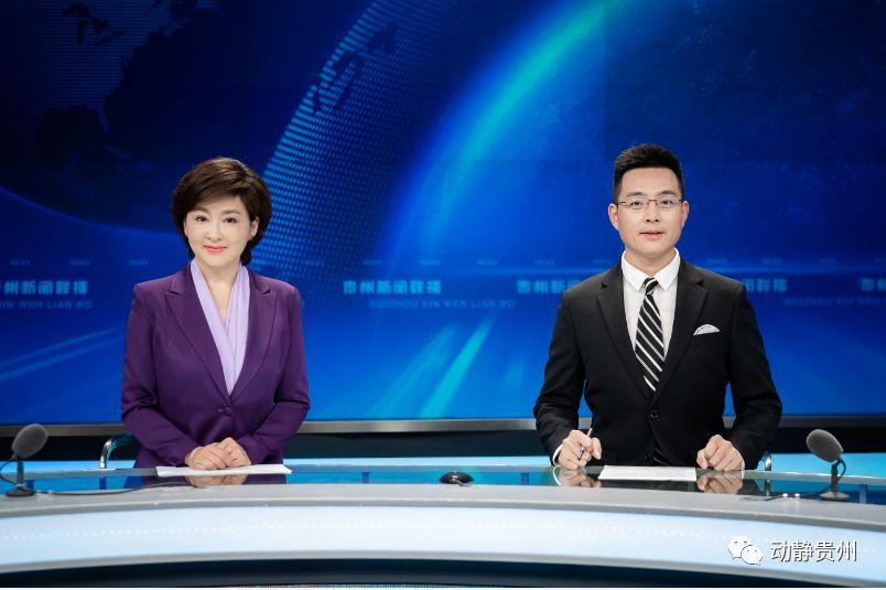 贵州今日头条新闻最全新消息，贵州最新今日头条新闻更新
