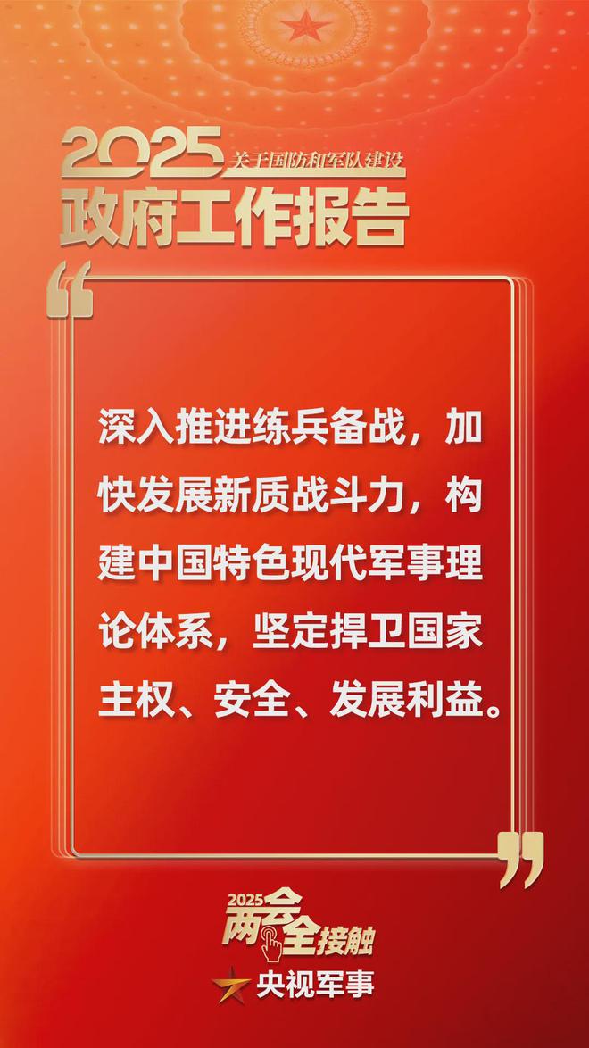 坚定信念，迈向2023年祖国统一的光辉征程，坚定信念，共赴祖国统一的光辉征程2023年