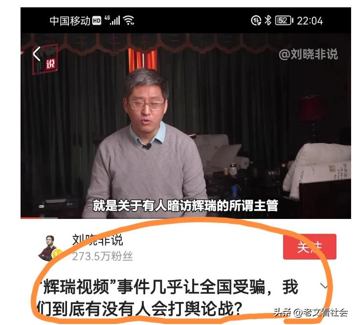 军事评论家刘晓非简介，一位深度解读军事领域的专家，刘晓非，深度解读军事领域的专家简介