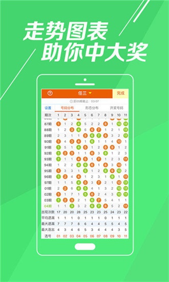 马经澳门彩最快开奖，探索彩票开奖的奥秘与期待，探索澳门彩票开奖奥秘，期待最快开奖结果揭晓