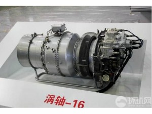 涡轴发动机发展趋势探析，涡轴发动机发展趋势深度探析