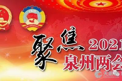 泉州晚报社，传统与现代的融合，铸就地方新闻之魂，泉州晚报社，传统与现代融合铸就地方新闻之魂典范