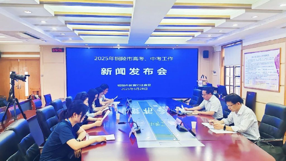 安徽铜陵新闻直播今天，聚焦城市发展与民生改善，安徽铜陵新闻直播，今日聚焦城市发展与民生改善动态