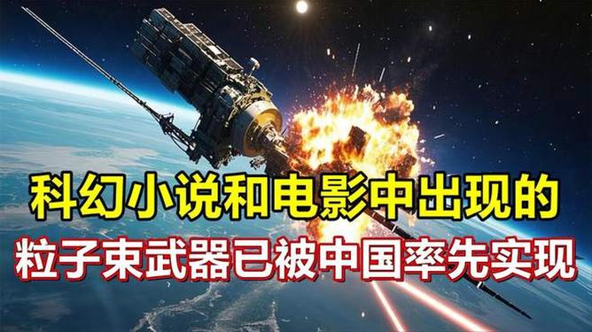 武器装备小说，传奇的兵器世界，传奇兵器，武器装备的奇幻世界