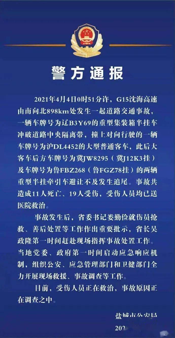 最近疫情大事件摘抄及分析，疫情大事件摘要与深度分析