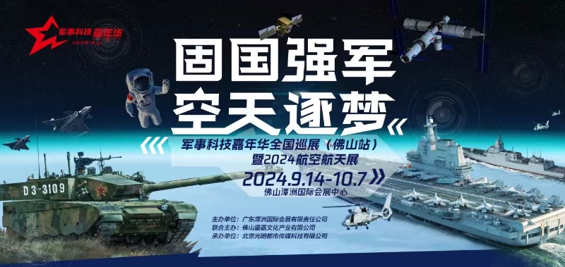 军事科技，引领未来战争形态的新动力，军事科技，引领未来战争形态变革的新引擎