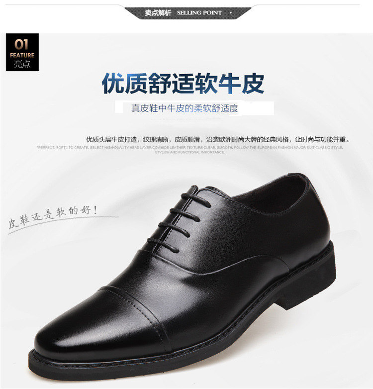 三接头皮鞋，传统工艺与现代时尚的完美结合，三接头皮鞋，传统工艺与现代时尚的完美融合