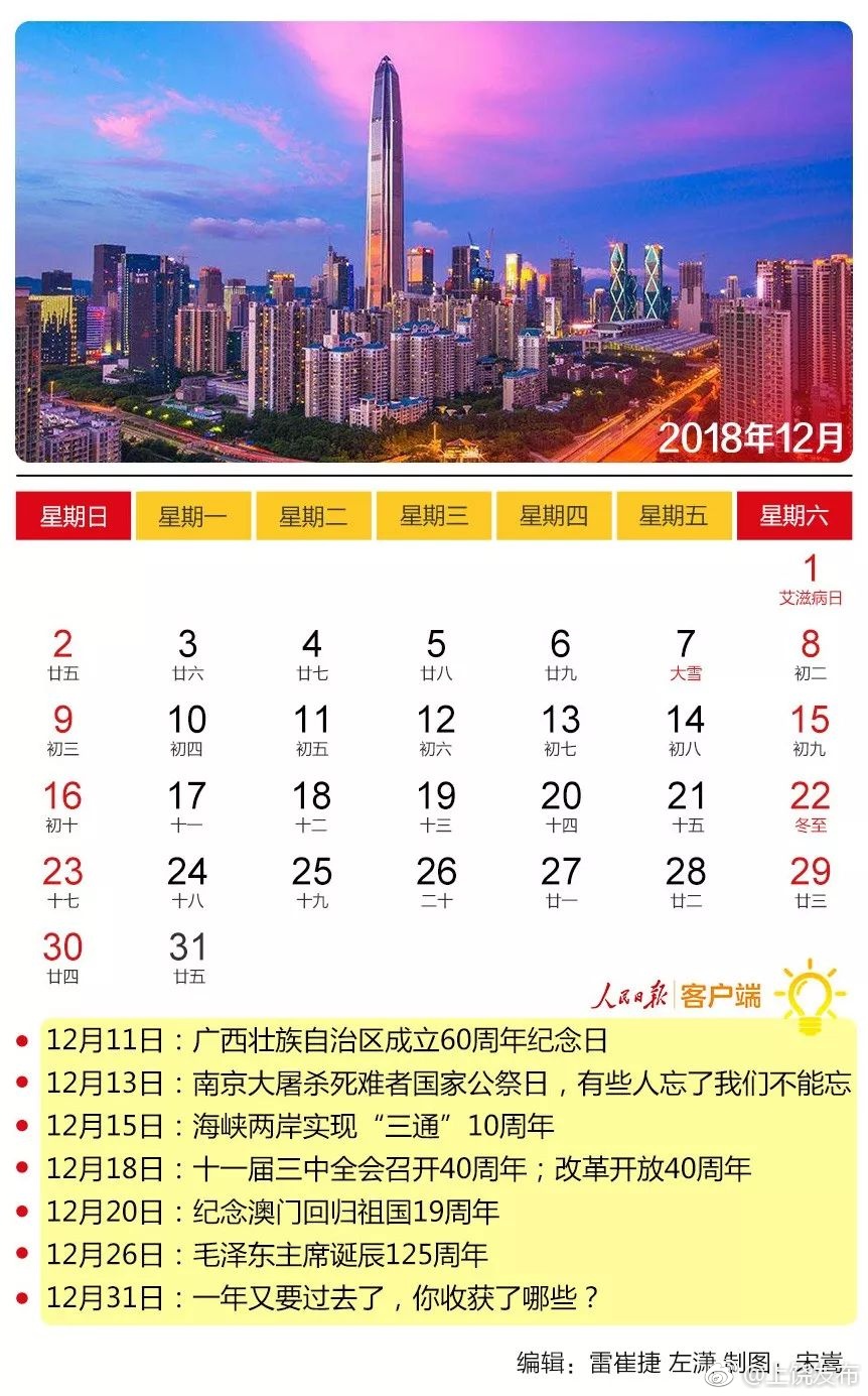 今日国际新闻大事，中东局势持续紧张与变革的交汇点，中东局势持续紧张与国际变革交汇点，今日国际新闻综述
