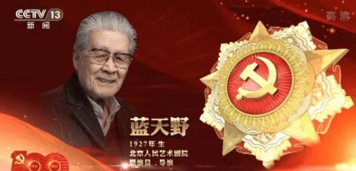 七一勋章获得者享受什么级别待遇，七一勋章获得者待遇级别解析