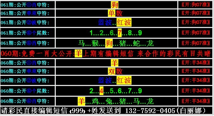 一肖计算方式，探索生肖与数字之间的神秘联系，生肖数字之谜，探索生肖与数字计算的神秘联系