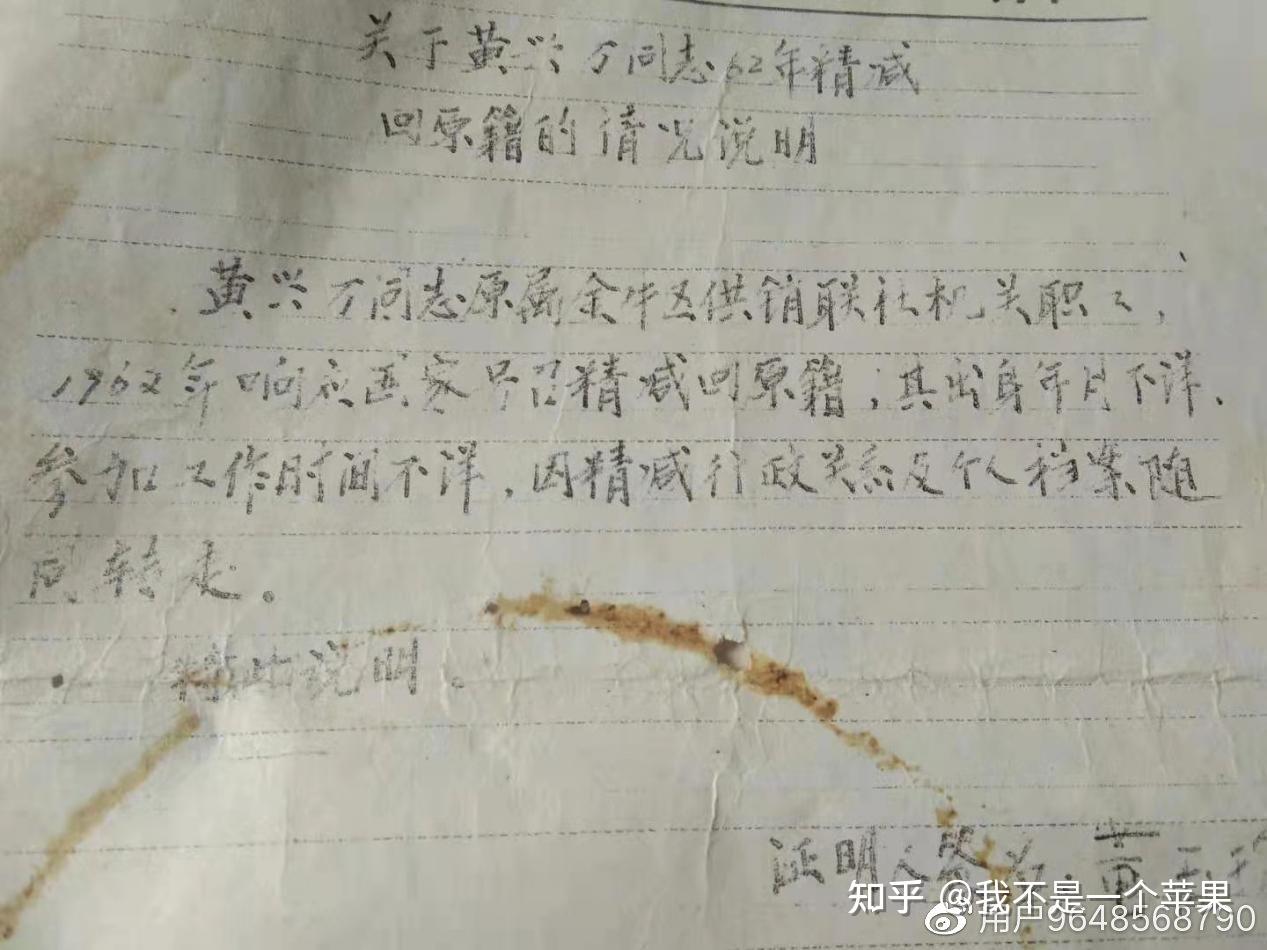 老兵打新兵检讨书，反思与改正，老兵打新兵检讨书，深刻反思与积极改正之道