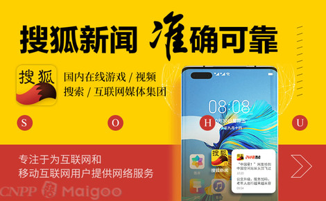搜狐网手机首页，设计与用户体验的完美结合，搜狐网手机首页，设计与用户体验的卓越融合