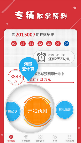澳门一肖一码一一子中特，探寻背后的文化魅力与独特价值，澳门一肖一码文化魅力与独特价值探寻之旅
