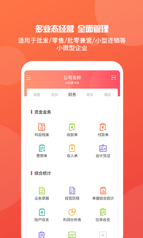 王中王管家婆一肖中一肖软件特色解析，王中王管家婆软件特色解析，精准一肖预测功能揭秘