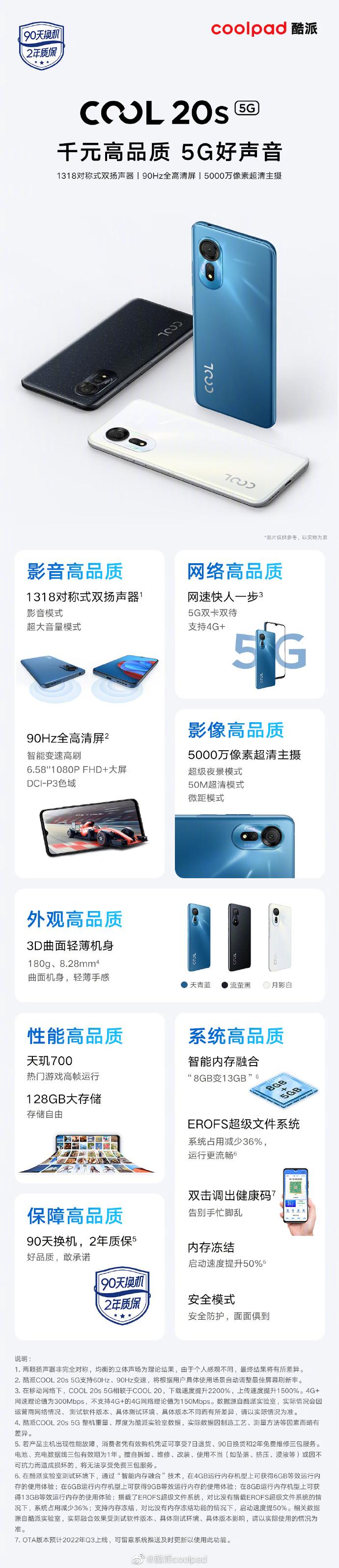 天玑700与骁龙600处理器，性能比较及优劣分析，天玑700与骁龙600处理器性能对比及优劣解析