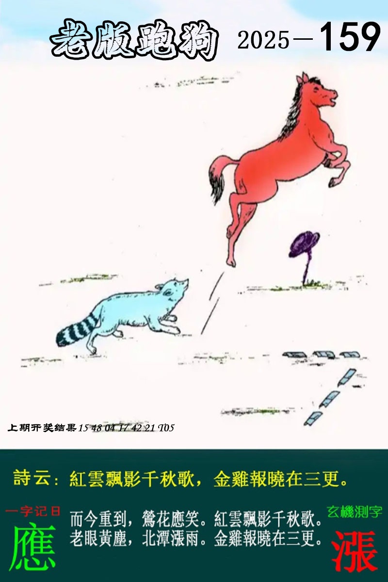 2025年新澳版正版图库揭秘