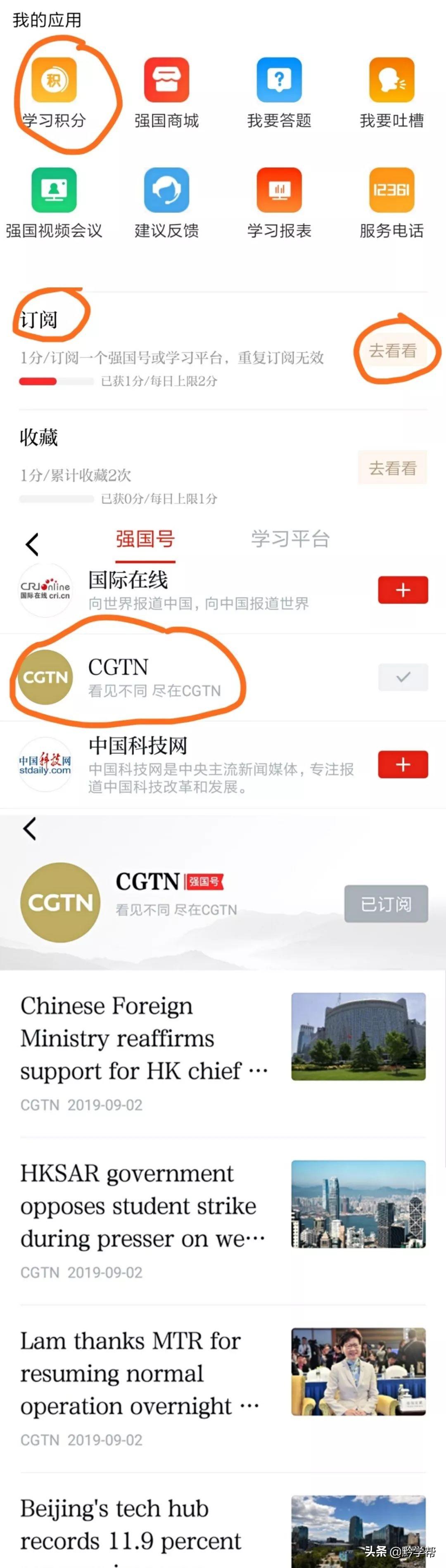 探索国际时事新闻的最佳软件选择，国际时事新闻探索，最佳软件选择推荐