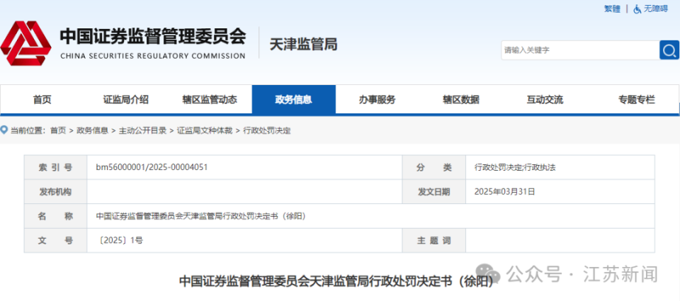 探索未来，2025新澳免费资料大全浏览器，探索未来，2025新澳免费资料大全浏览器全解析