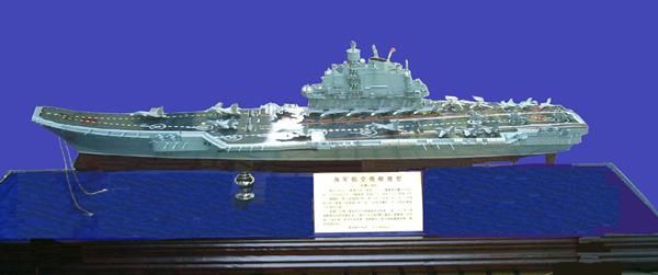 航空母舰模型讲解,探索现代海军力量的缩影,现代海军力量缩影,航空母舰模型深度解析