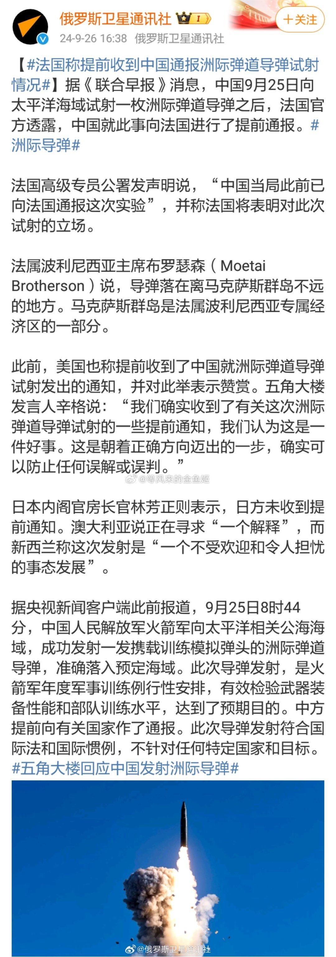 中国最新战事，展现新时代的国防力量，中国最新战事揭示新时代国防力量之强大
