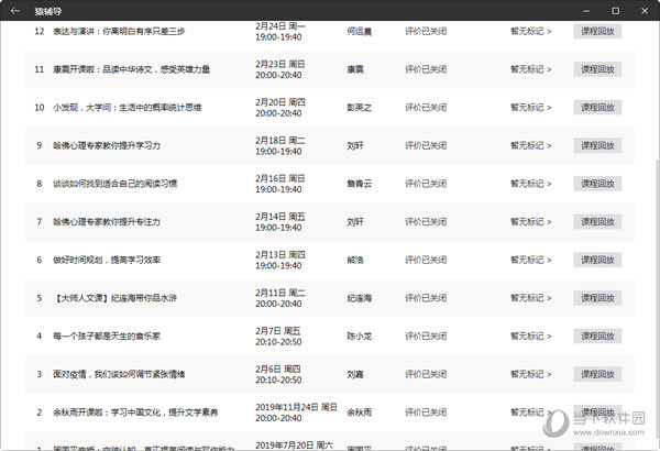 魅力与挑战探索