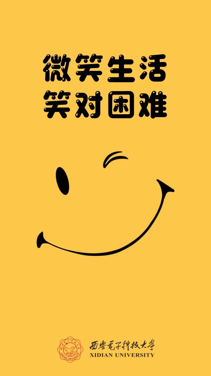 今天也要加油鸭——电脑壁纸的力量，电脑壁纸的力量，每日激励，加油鸭！