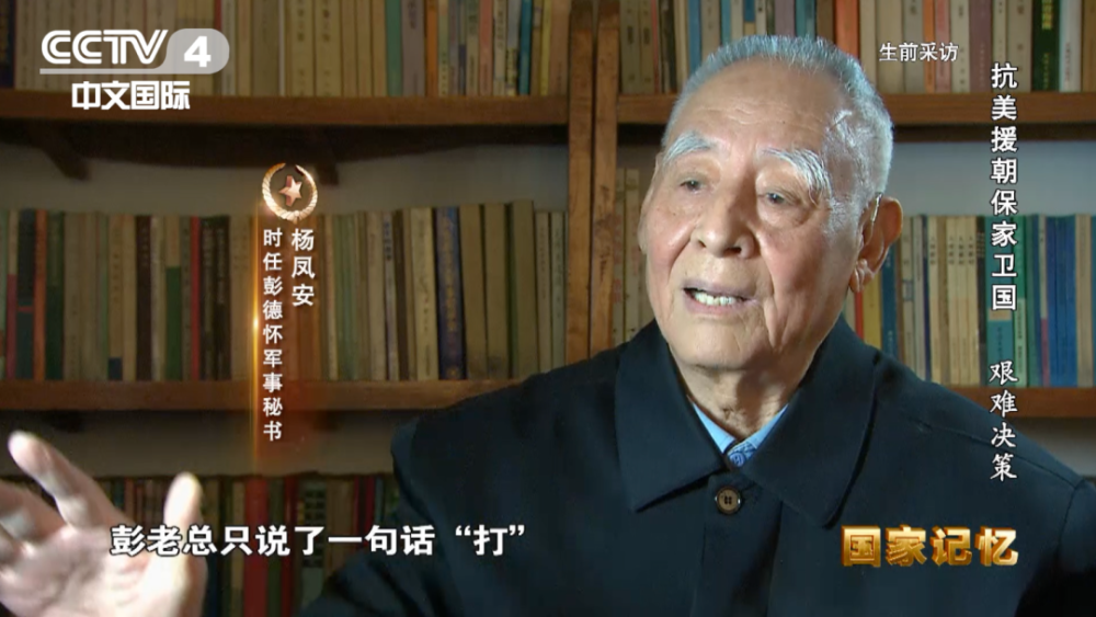 抗美援朝纪录片，历史深处的英勇与牺牲——从第一集到第七集的深度解读，抗美援朝纪录片，深度解读七集内容，英勇与牺牲的历史印记