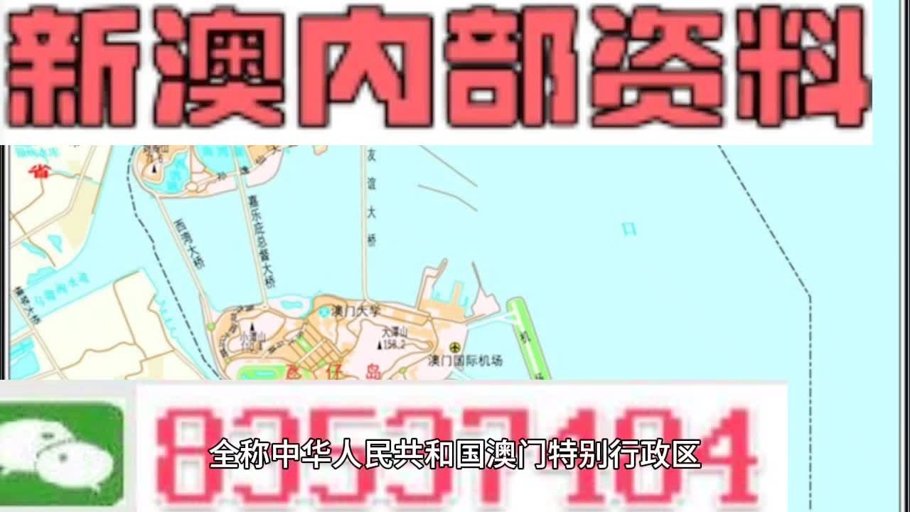 全面解析，2025新澳精准资料大全，2025新澳精准资料全面解析大全