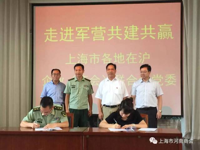 上海转业干部公举东，勇毅前行，续写军旅荣光，上海转业干部公举东，续写军旅荣光，勇毅前行之路