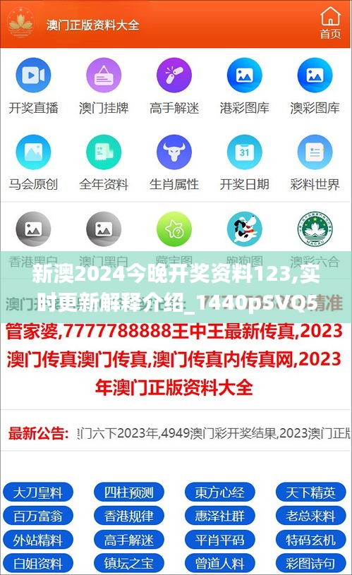 新澳2025年精准资料期期，探索未来彩票的新机遇与挑战，新澳2025年精准资料期期，未来彩票的新机遇与挑战解析