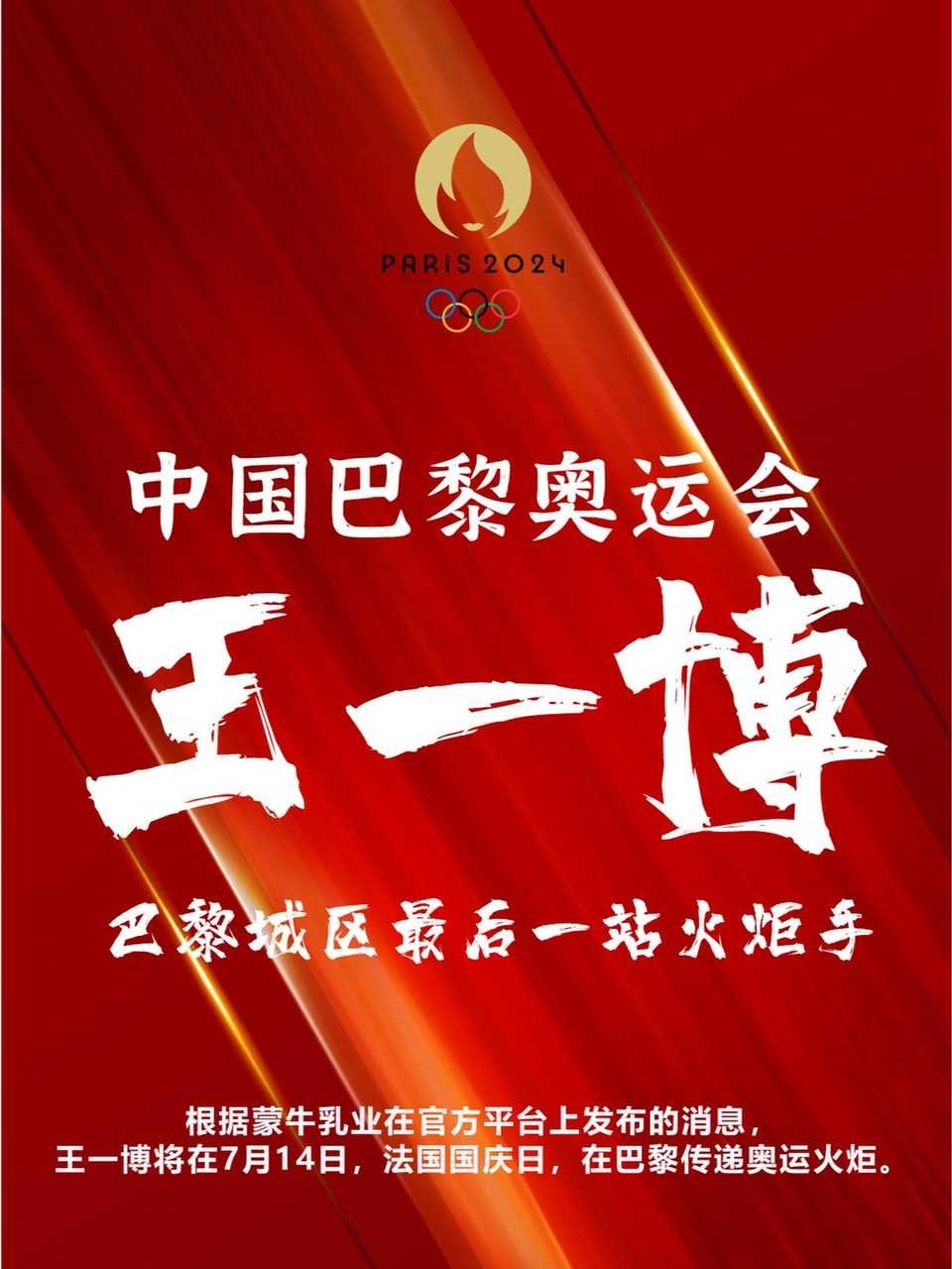 王中王一肖中特一马救世，探索新时代的英雄传奇，新时代英雄传奇，马救世探秘，王中王引领特肖之路
