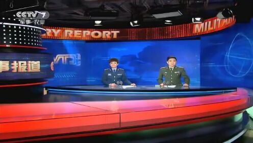 关于军事理论的头条新闻，新时代军事理论的发展与挑战，新时代军事理论的发展与挑战，军事理论头条新闻聚焦