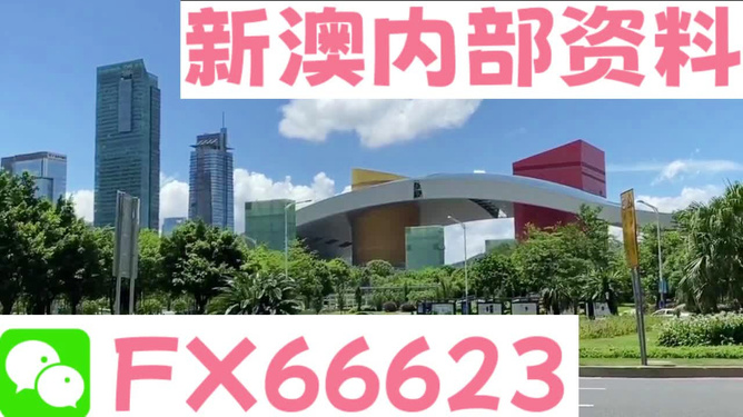 新澳准资料免费提供，助力行业发展的强大资源，新澳准资料免费分享，助力行业发展的强大资源助力包