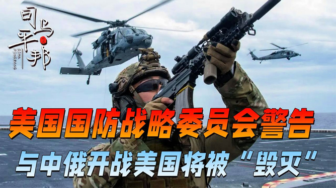 中国与美国之间的开战，误解与真实情况的探讨，中美关系的冲突与误解，开战真相的探讨