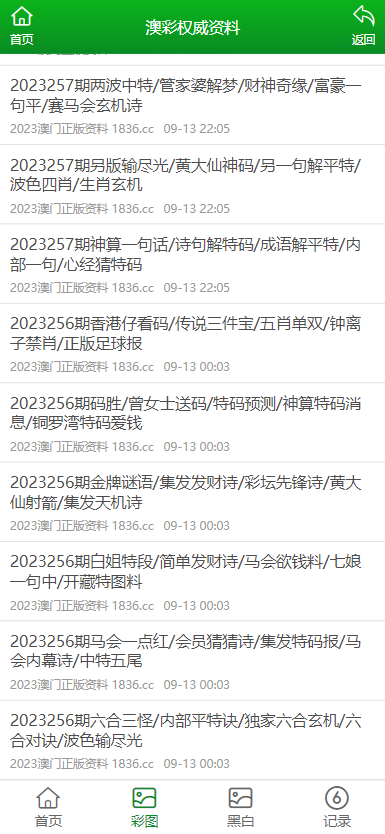澳门资料大全正版资料，深度探索澳门的文化与历史，澳门文化与历史深度探索，正版资料大全