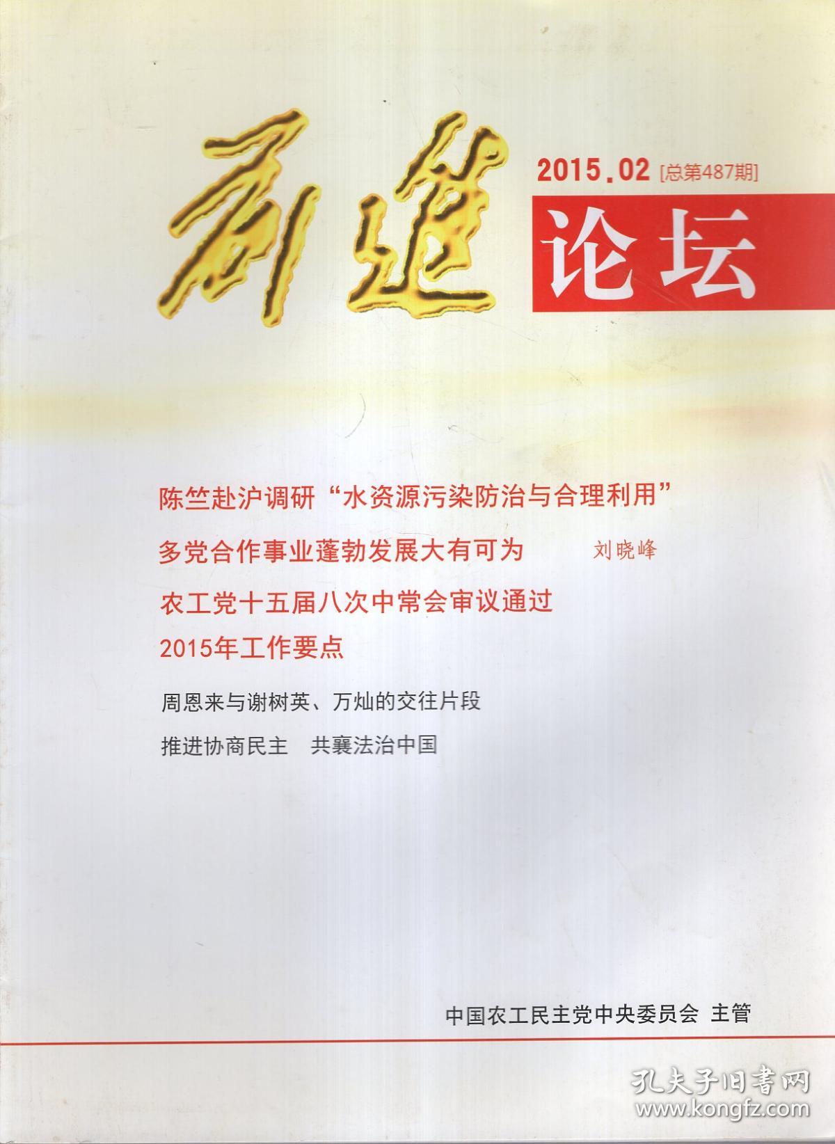 探索发展