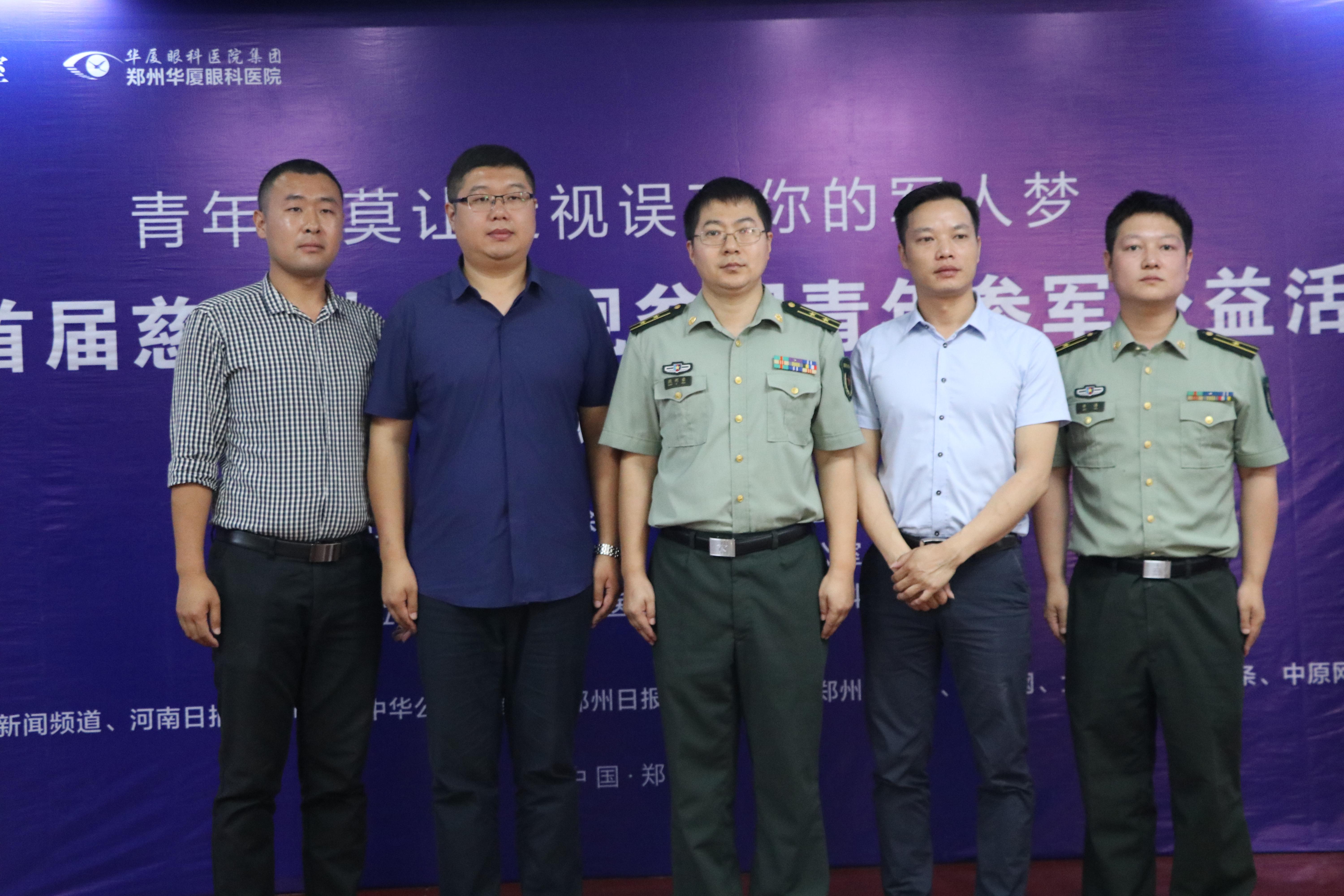 当兵眼睛近视也能过体检？揭秘背后的故事，揭秘近视士兵如何通过体检的真相