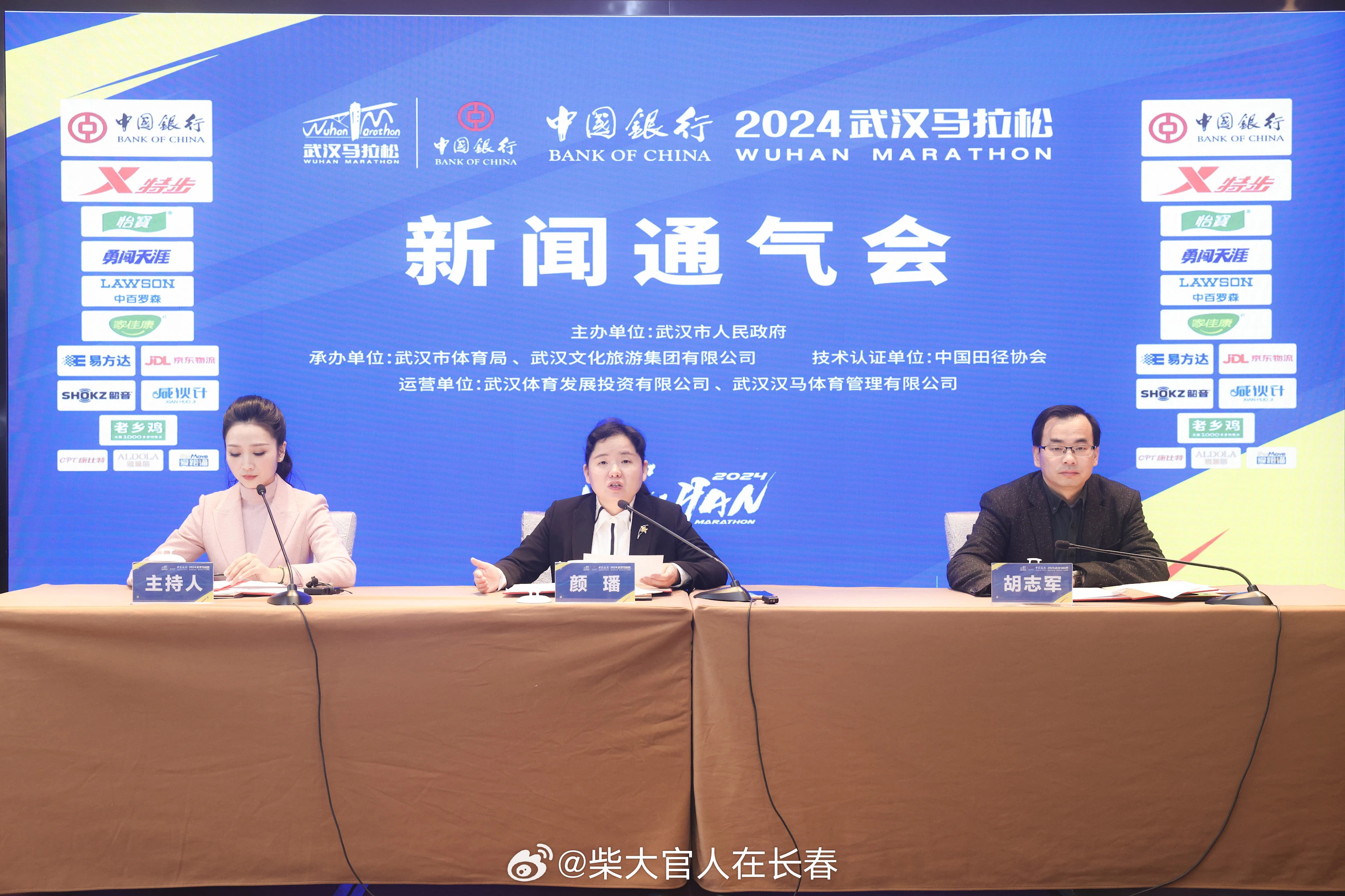 武汉国际新闻最新动态，武汉国际新闻最新动态概览