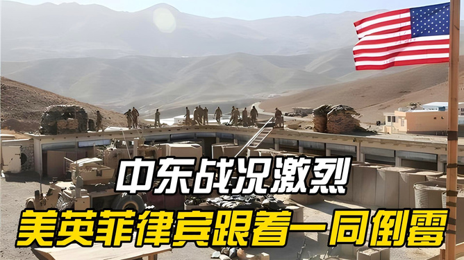 中东战况最新消息，地区紧张局势与全球关注焦点，中东局势最新进展，地区紧张加剧引全球关注焦点