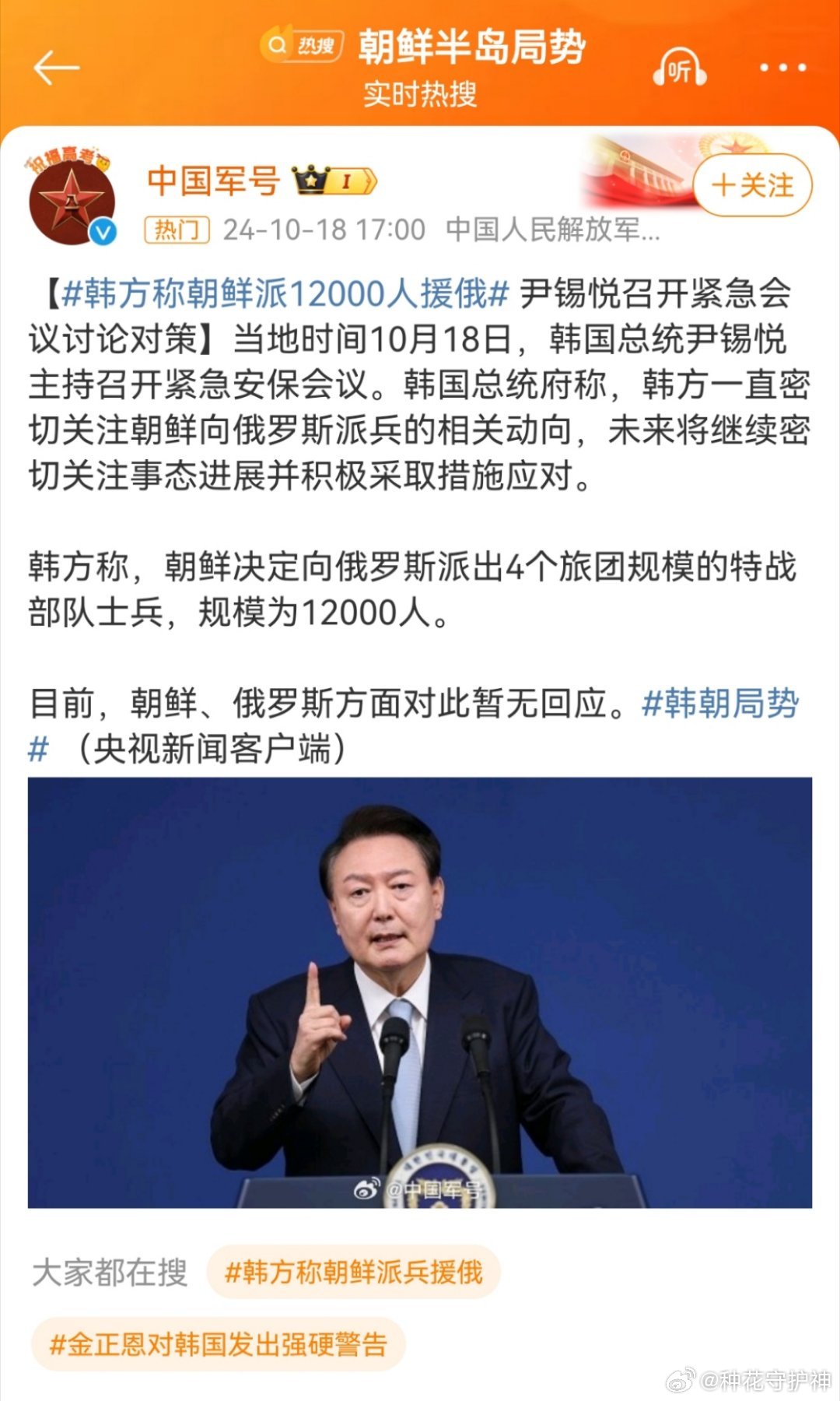 友谊与合作深化