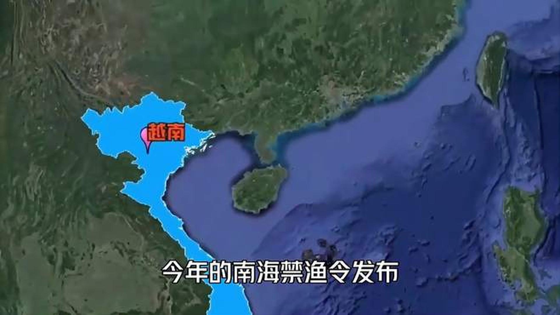 中国南海与越南，地理、历史与现代的互动关系，中国南海与越南，地理、历史与现代互动关系探析