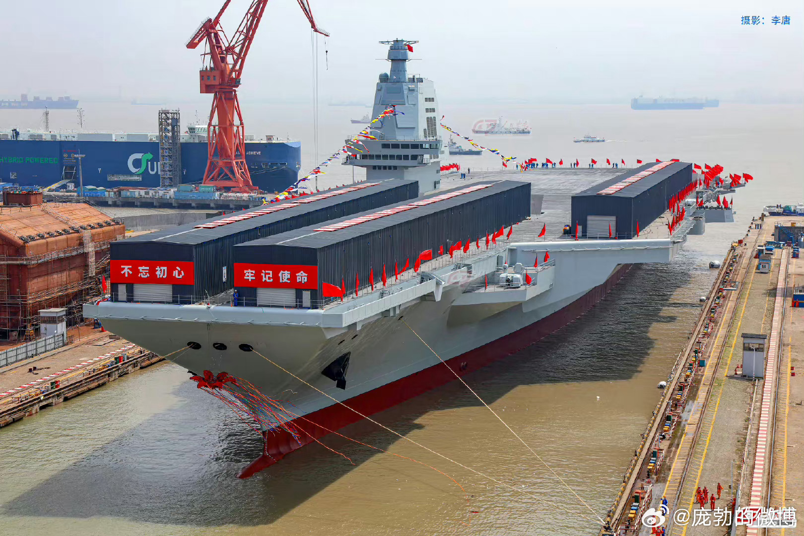 中国第三艘航母下水仪式，新时代的海洋强国战略展现，中国第三艘航母下水仪式，展现海洋强国战略新时代风采