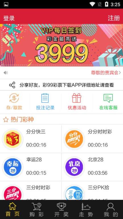新澳开奖结果资料查询