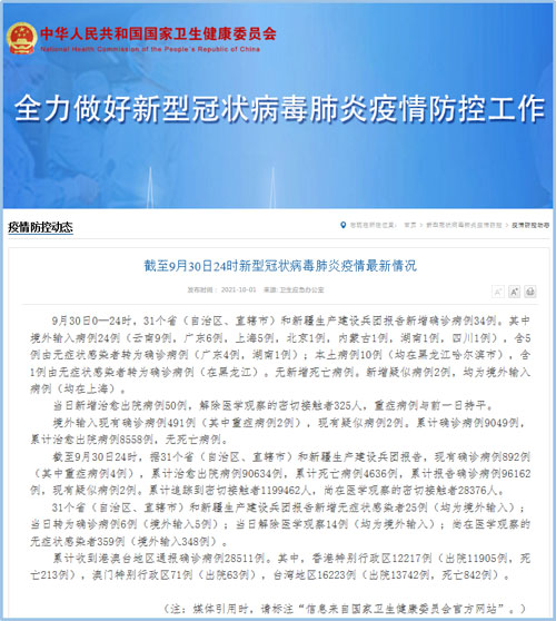 新澳门10码中特期期准结果，探索与解读彩票现象背后的秘密，彩票背后的秘密，新澳门特码中特期期准结果解读与探索
