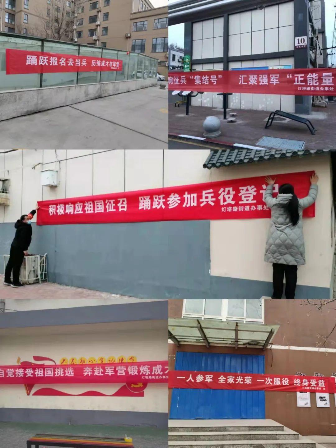 燃烧青春,投身军旅——征兵宣传内容,青春热血,军旅梦启——征兵宣传启事