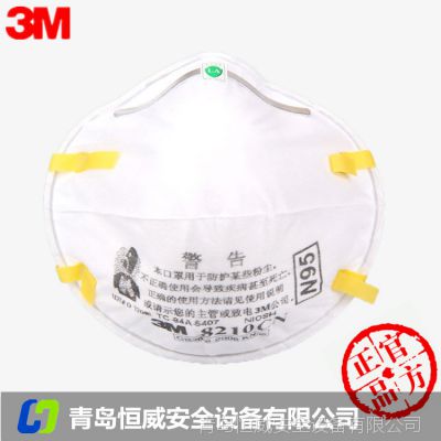 N95口罩可以防雾霾吗？解析口罩防护功能与雾霾应对之策，N95口罩能否抵御雾霾？深度解析口罩功能与雾霾应对策略