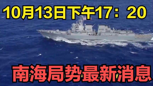 最新消息台海观察，地区动态与全球视野下的局势分析，全球视野下的台海局势最新分析与观察