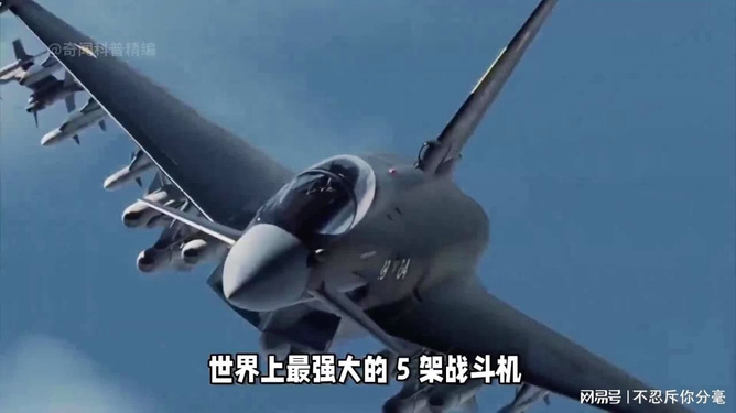 强5攻击机飞行视频，历史与现代的完美结合，强5攻击机飞行视频，历史与现代的空中传奇之旅