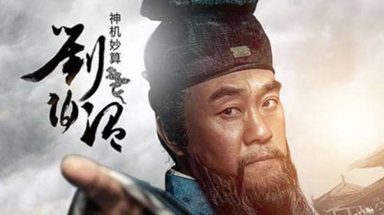 刘伯温玄机一肖中平特，揭秘古代智慧与现代传奇的交汇点，刘伯温智慧与现代传奇交汇点，揭秘玄机一肖中平特的历史奇缘